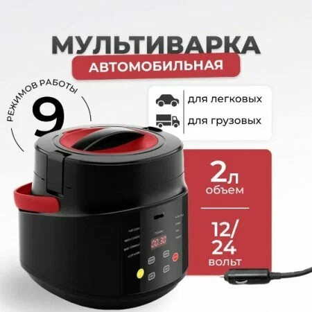 Мультиварка Flymore FM0BY1224V1