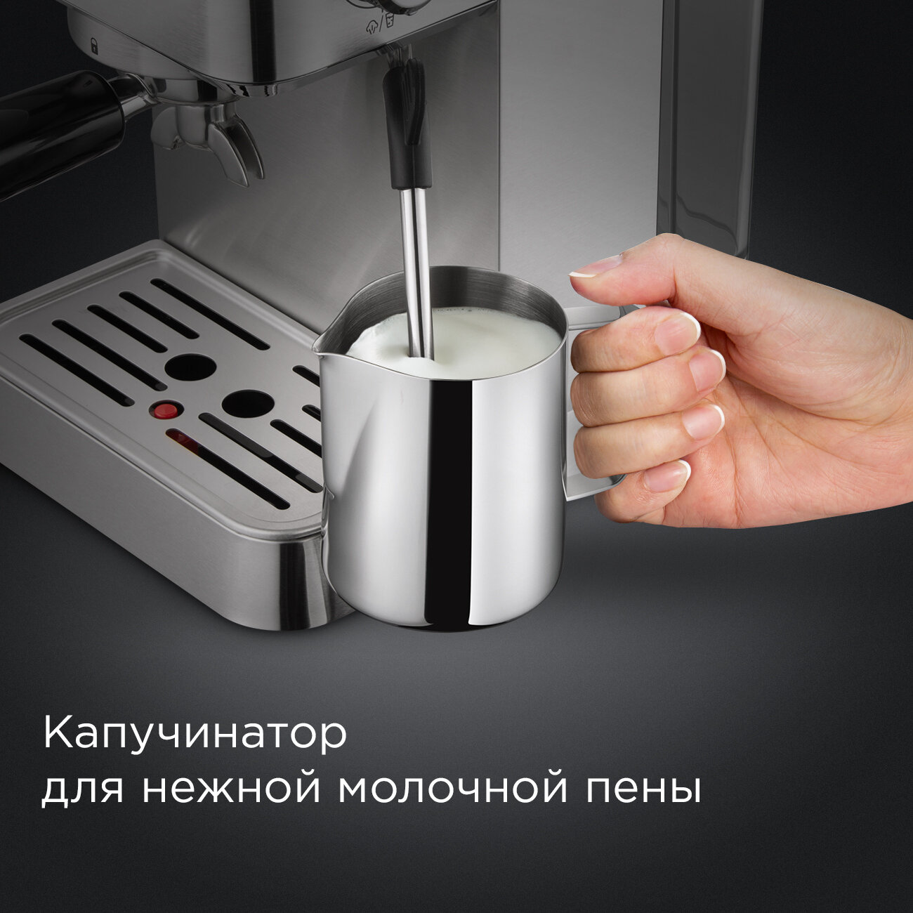 Кофеварка REDMOND CM711 Сталь — фотография 5