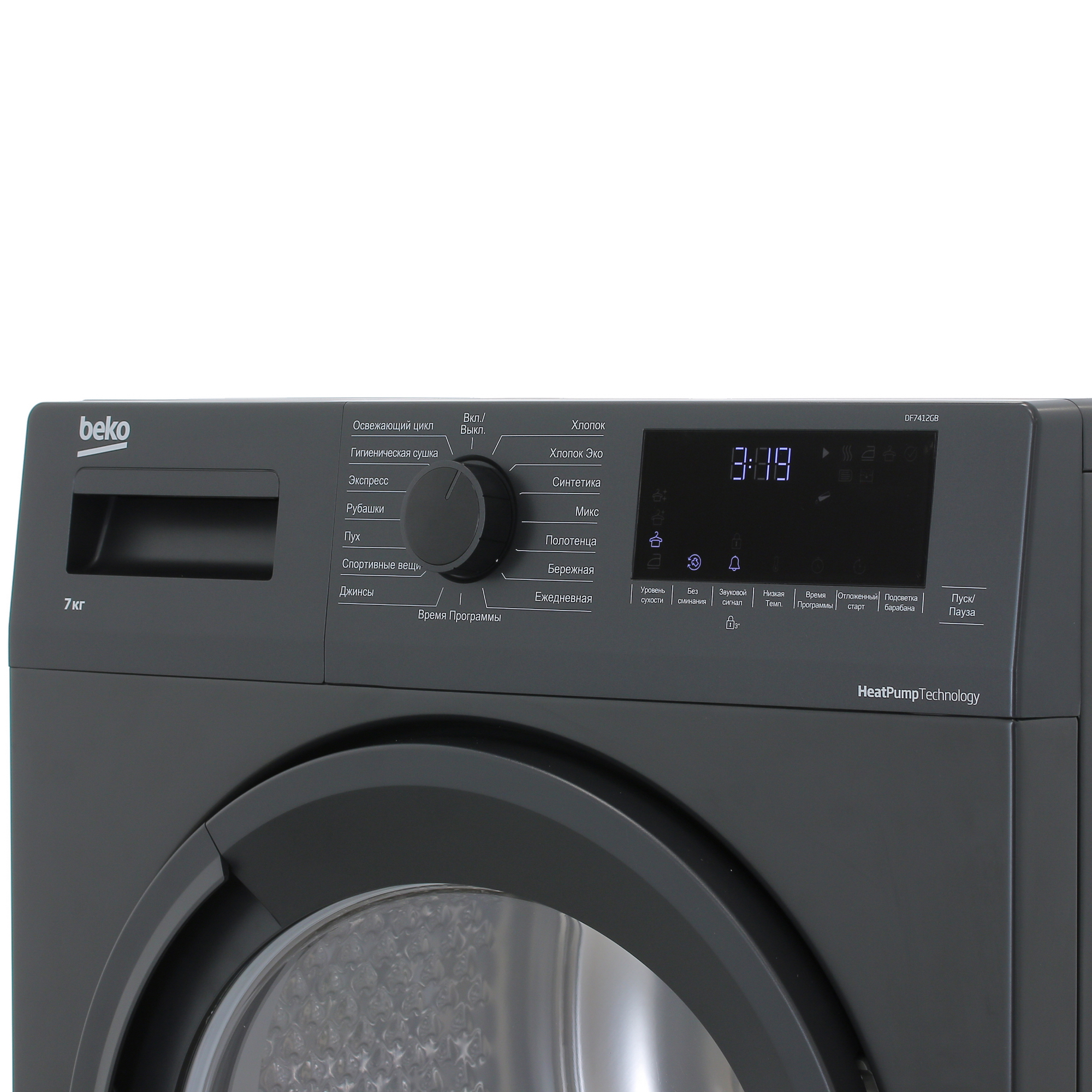 Сушильная машина Beko DF7412GB черный Сушильная машина Beko DF7412GB черный — Детали конструкции