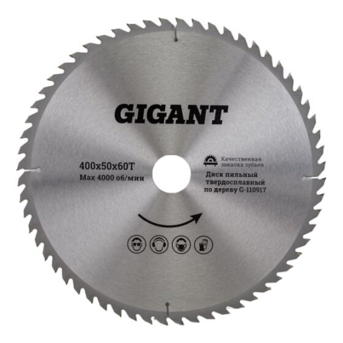 Твердосплавный диск по дереву и ДСП Gigant G-110917 400x50x60Т