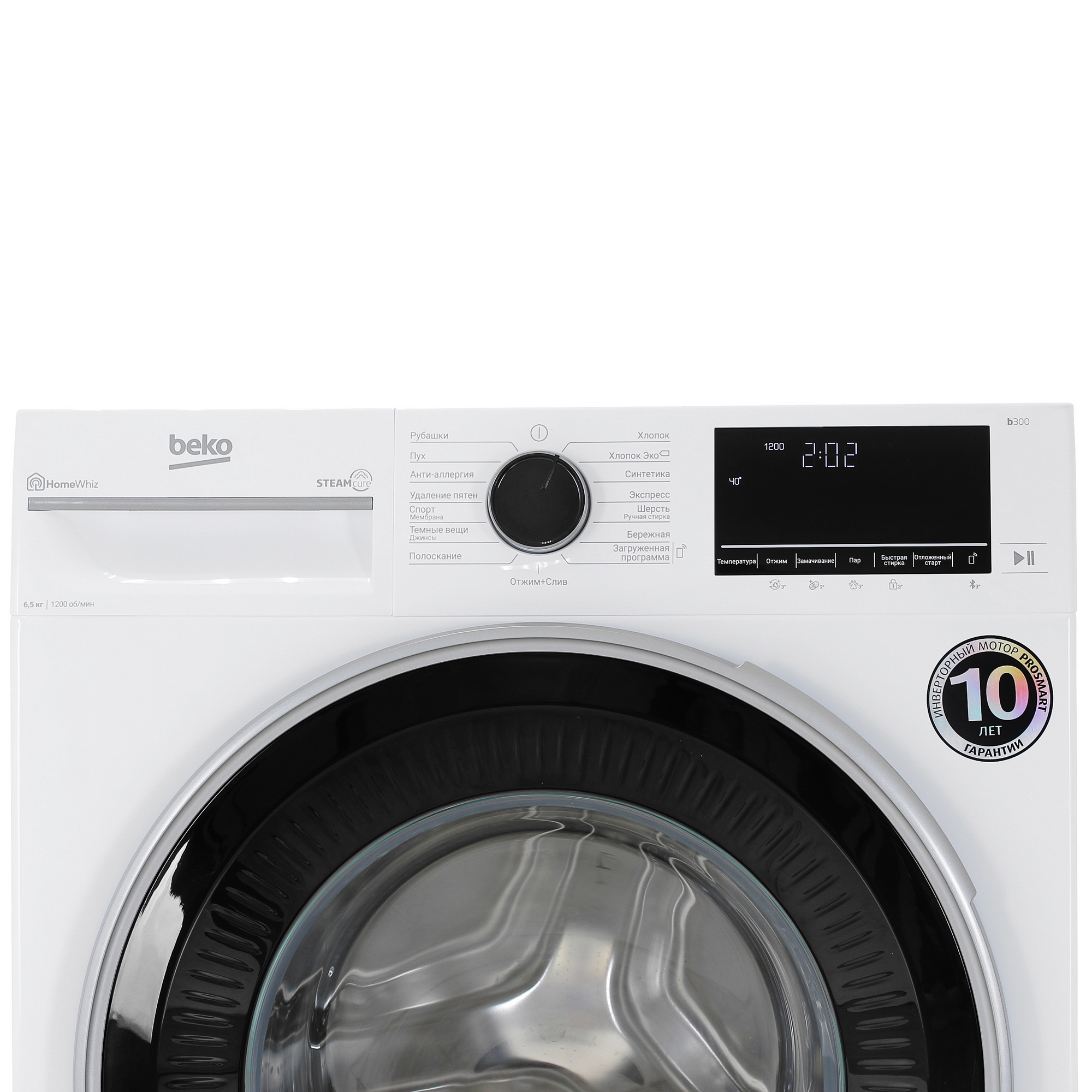 Стиральная машина Beko B3WFR56H2WC белый Стиральная машина Beko B3WFR56H2WC белый — Внешний вид с другого ракурса