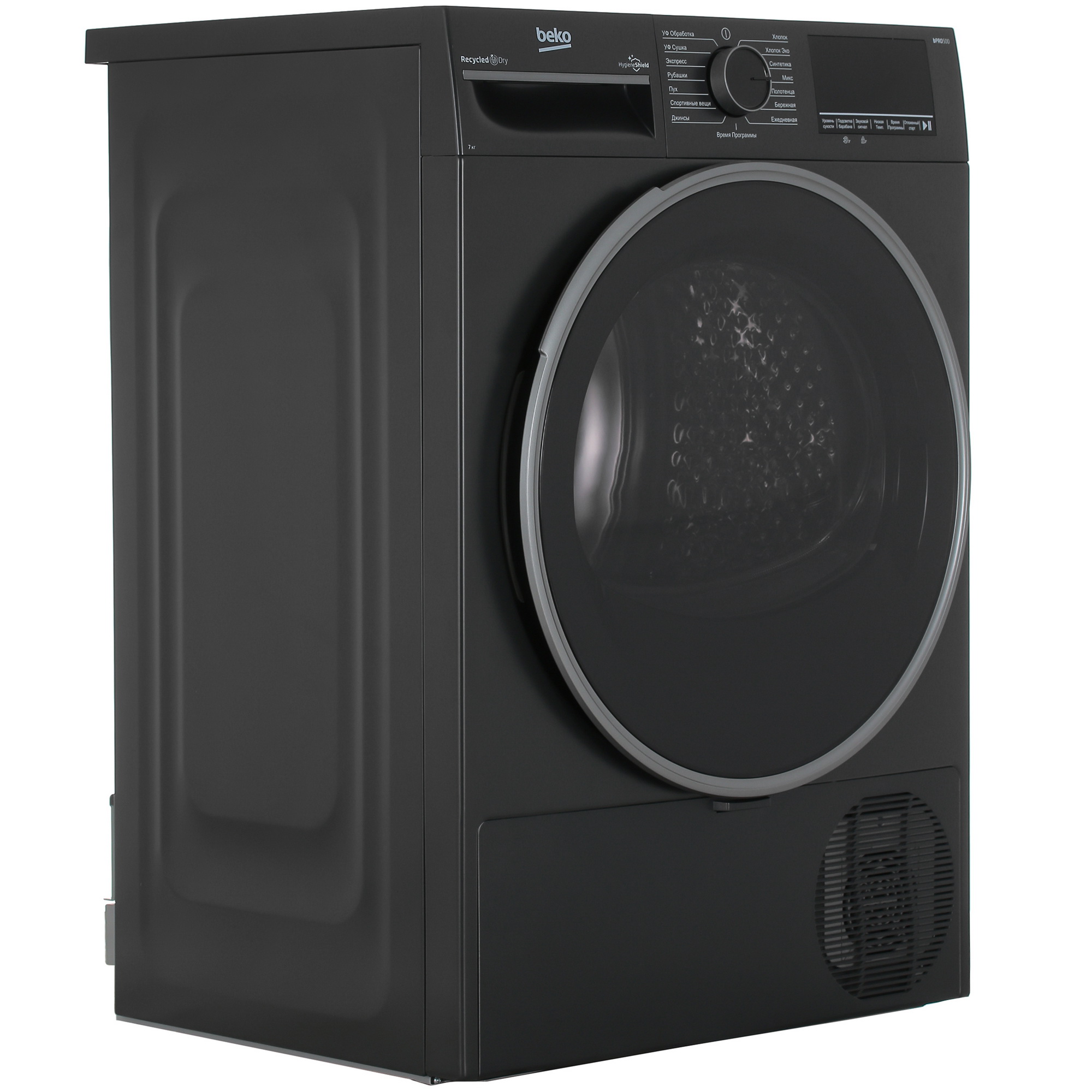 Сушильная машина Beko B3T47239A серый Сушильная машина Beko B3T47239A серый — Дополнительный ракурс