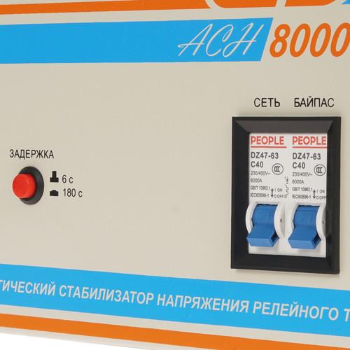 Стабилизатор напряжения Энергия АСН-8000 — дополнительный ракурс 3