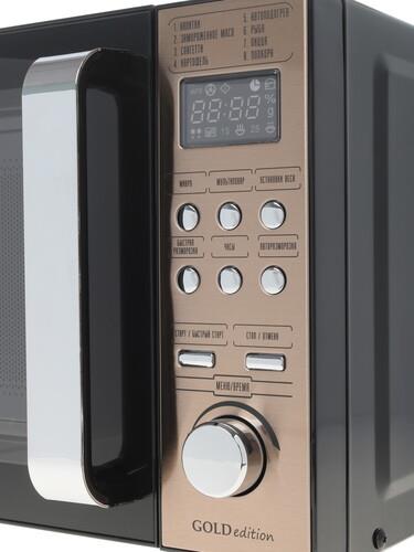 Микроволновая печь Centek CT-1584 черный