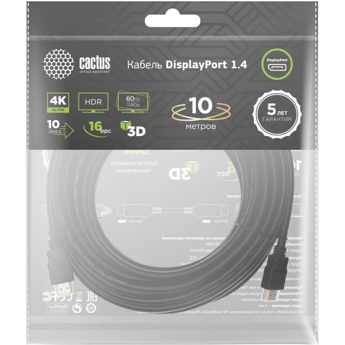Кабель аудио-видео Cactus CS-DP-DP-1.4-10 DisplayPort(m)/DisplayPort(m) 10м позолоч.конт. черный