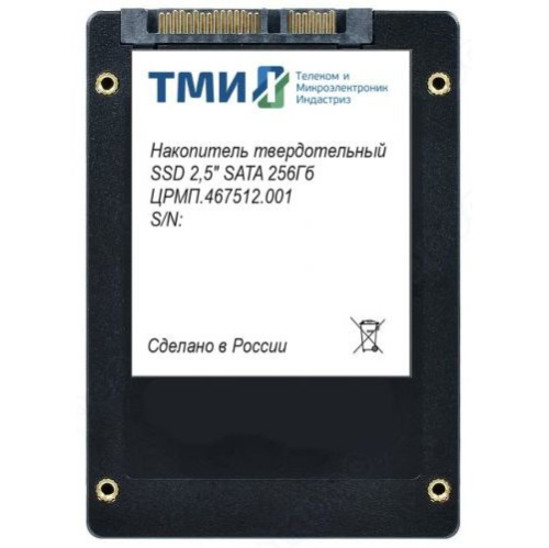 SSD ТМИ ЦРМП.467512.001 SATA III 256Gb 2.5" 3.56 DWPD