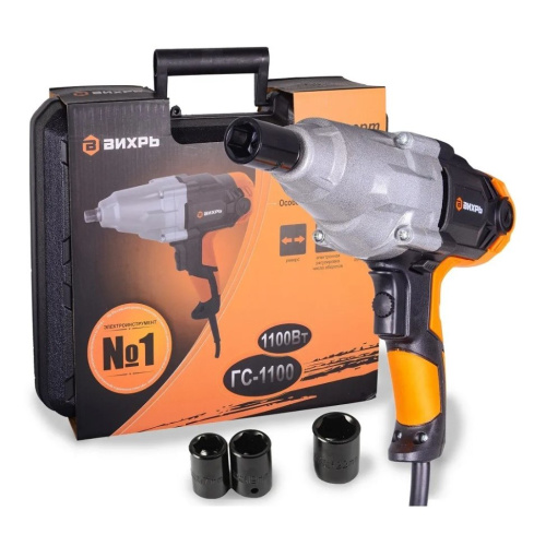 Гайковёрт сетевой Вихрь ГС-1100 72/24/1