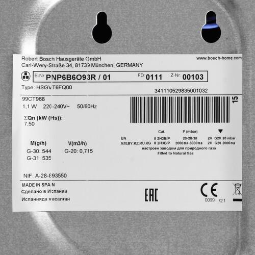 Bosch Serie 4 PNP6B6O93R