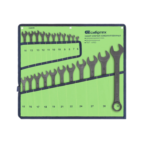 Набор ключей комбинированных Сибртех 15479