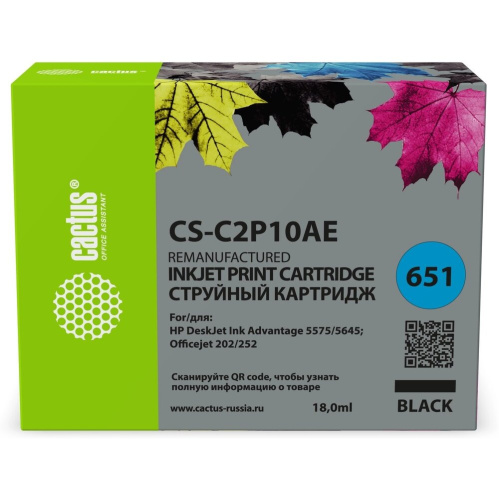 Картридж струйный Cactus CS-C2P10AE № 651 черный (18мл) для HP 5575/5645;Officejet 202/252