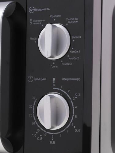 Микроволновая печь Horizont 20MW700-1478AAB черный