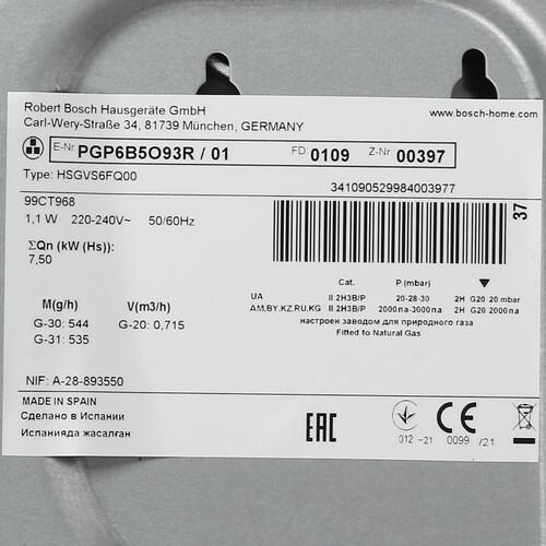 Bosch PGP6B5O93R