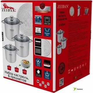 Кастрюля Zeidan Z-50641