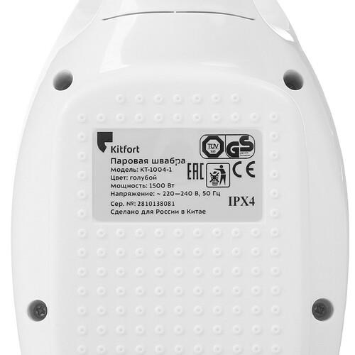 Пароочиститель Kitfort КТ-1004-1 белый