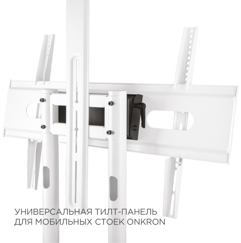 Адаптер наклона ONKRON ATL-1881 чёрный