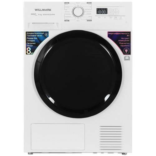 Сушильная машина WILLMARK WDM-8025HPW белый