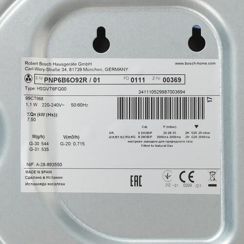 Bosch PNP6B6O92R