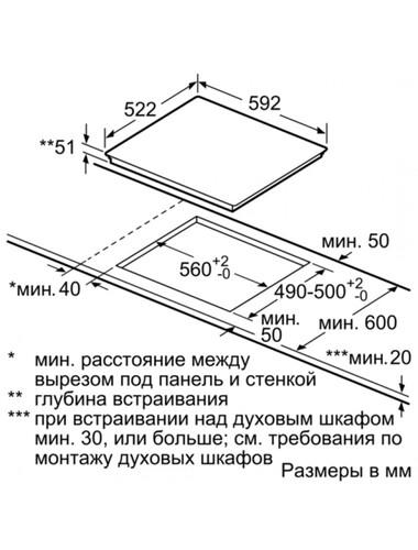 Индукционная варочная поверхность Bosch Serie 6 PUE611FB1E