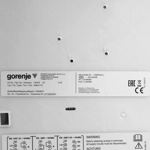 Индукционная варочная поверхность Gorenje IT643BX7