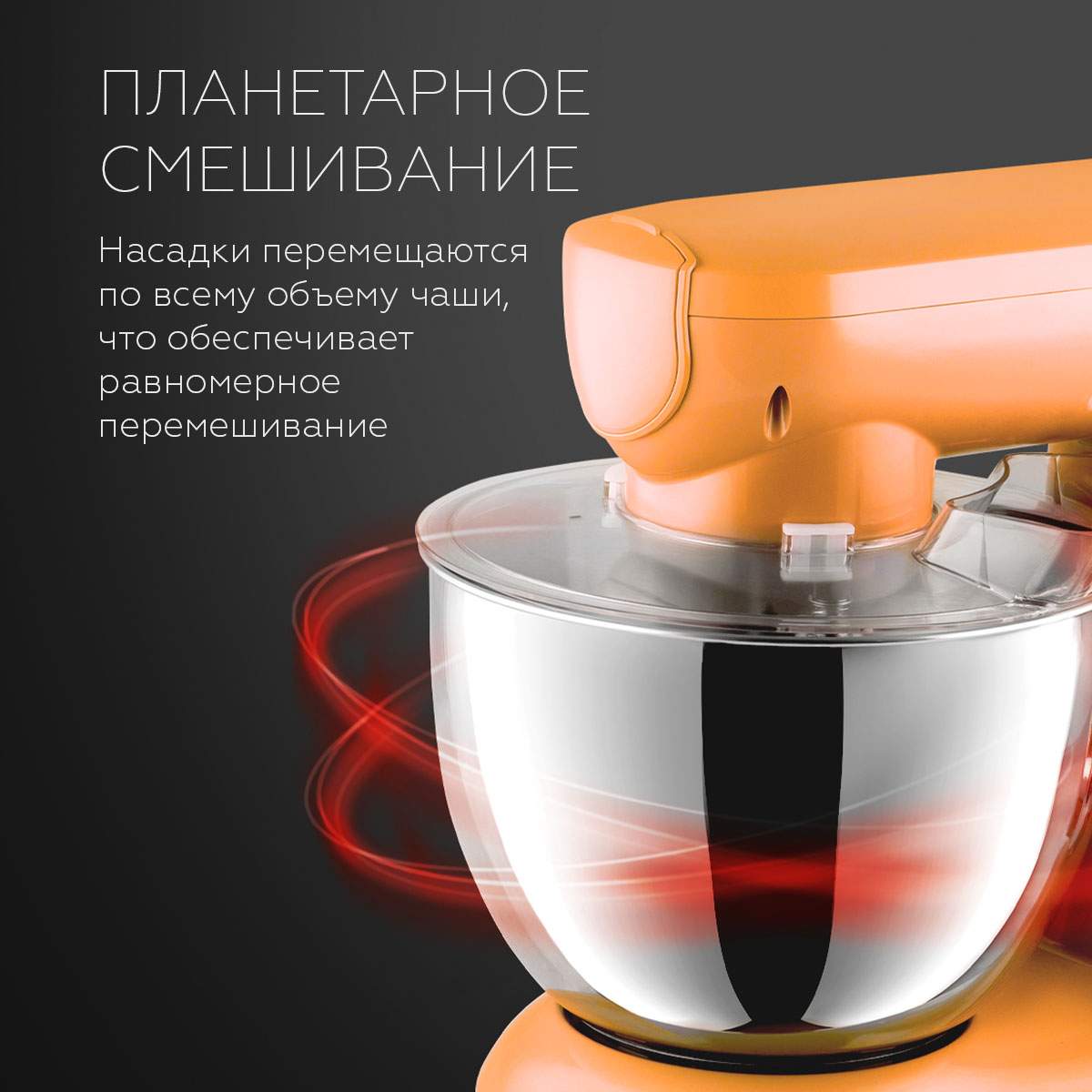 Миксер BQ MX850 Apricot Crush — фотография 5