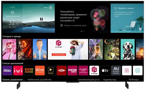 42" (107 см) OLED-телевизор LG OLED42C4RLA черный