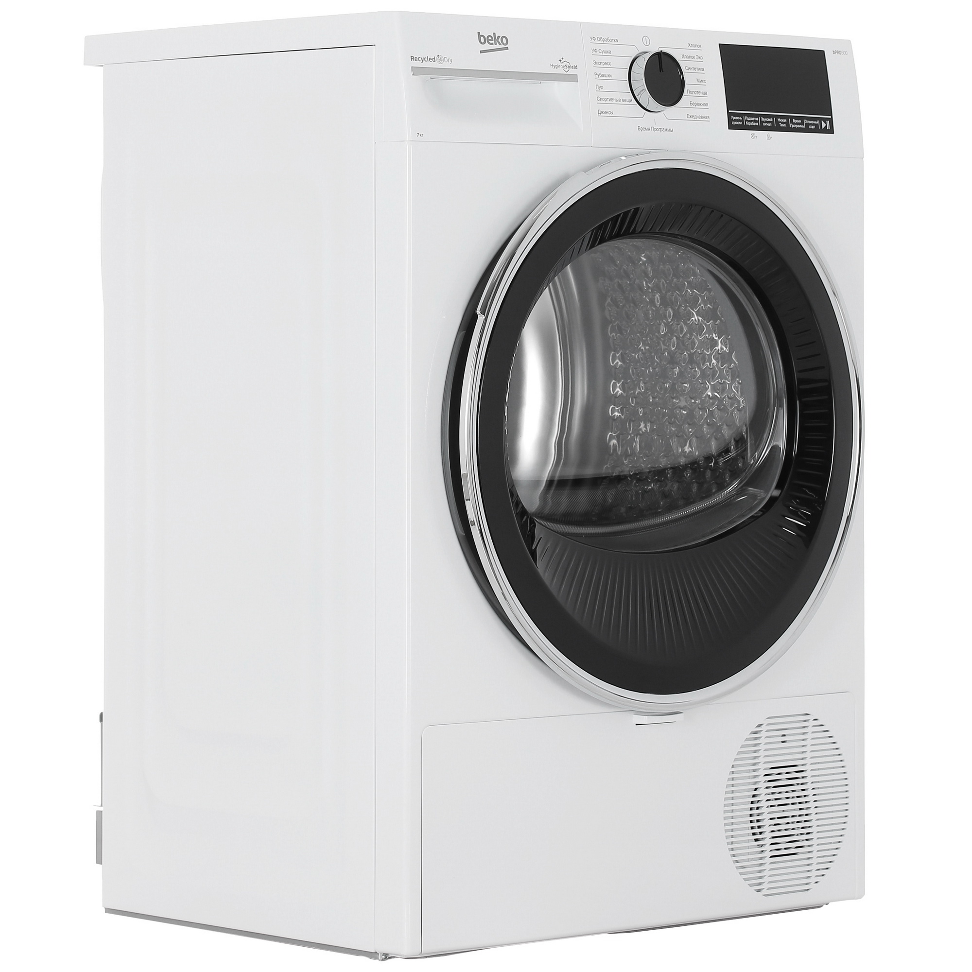 Сушильная машина Beko B3T47238 белый Сушильная машина Beko B3T47238 белый — Дополнительный ракурс