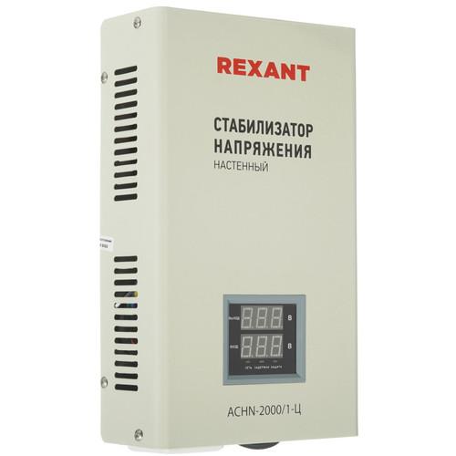 Стабилизатор напряжения Rexant АСНN-2000/1-Ц