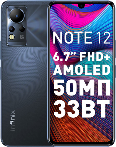 Смартфон Infinix Note 12 6/128Gb Черный