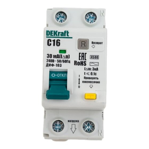 АВДТ DEKraft ДИФ-103 16052DEK 1Р+N 16А 30мА тип AC х-ка C 4.5кА