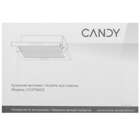 Вытяжка телескопическая Candy CVXT64SX серебристый/серебристый