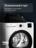 Сушильная машина Beko BM3T37220 белый