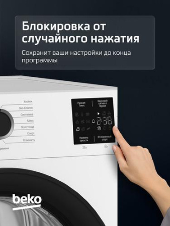 Сушильная машина Beko BM3T37220 белый
