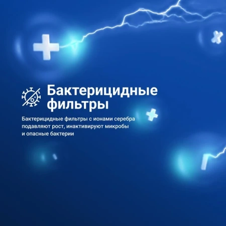 Сплит-система Tion Edelweiss 12000 BTU