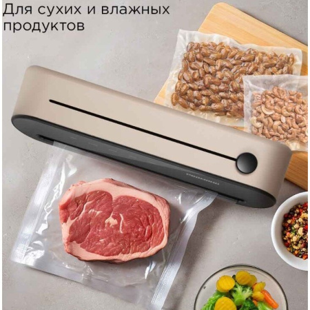 Упаковщик вакуумный REDMOND VS1502