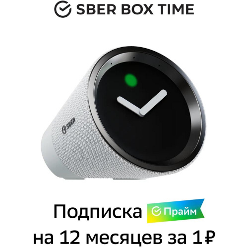 Тв-Медиацентр Sberдевайсы Sberbox Time Белый
