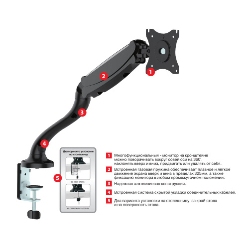 Кронштейн для мониторов Arm Media LCD-T21w белый