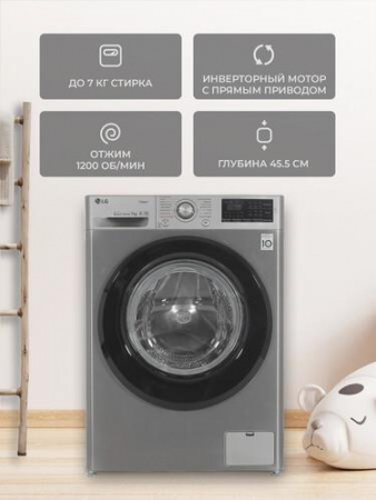 Стиральная машина LG F2M5HS6S серебристый