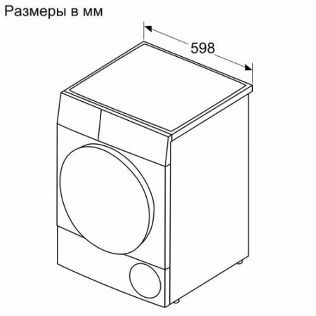 Сушильная машина Bosch WQK2521XME серебристый