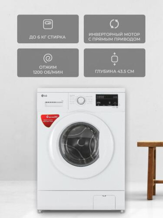 Стиральная машина LG F2J3NS0W белый