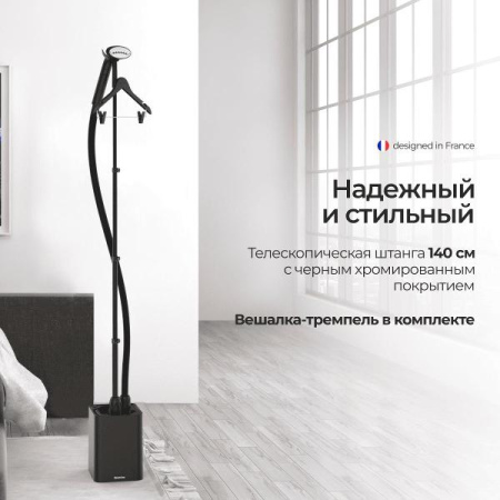 Отпариватель SteamOne EUJK300B