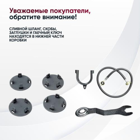 Стиральная машина Gressel RUWC77701 белый
