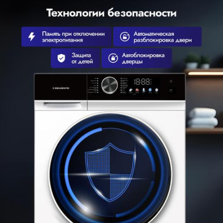 Стиральная машина Delvento VHC905 белый