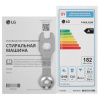 Стиральная машина LG F4V9LA2W белый