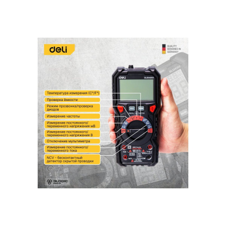 Многофункциональный цифровой мультиметр Deli DL334303