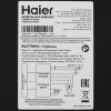 Вытяжка наклонная Haier HVX-W662GBT черный/черный