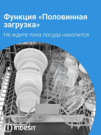 Посудомоечная машина Indesit DFS 1C67 белый
