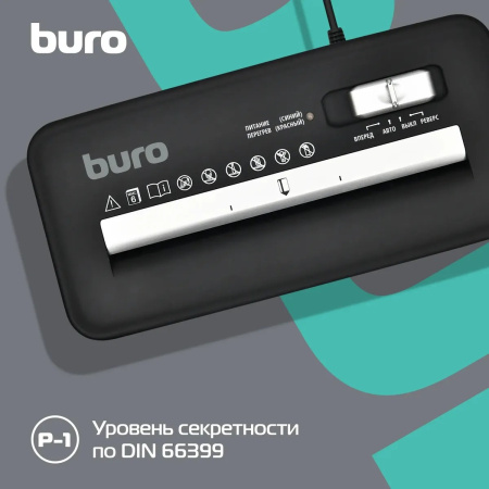 Шредер Buro Home BU-S600