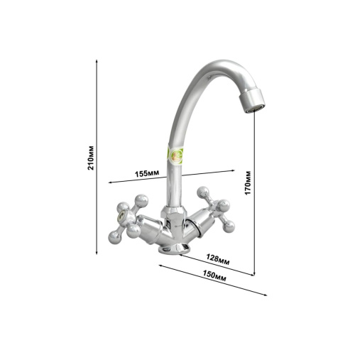 Смеситель для мойки Juguni JGN0340 0402.657 двуручный