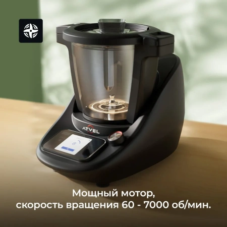 Кухонный робот Atvel KitchenBot M5 43205