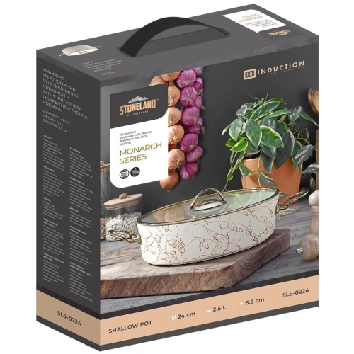 Жаровня STONELAND SLS-0224DA